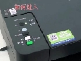 兄弟打印机提示墨水回收盒已满怎么解决