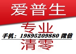 爱普生l4268/l4269打印机废墨清零软件使用方法教程
