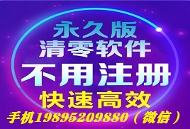 EPSON打印机远程废墨清零-爱普生打印机废墨清理。