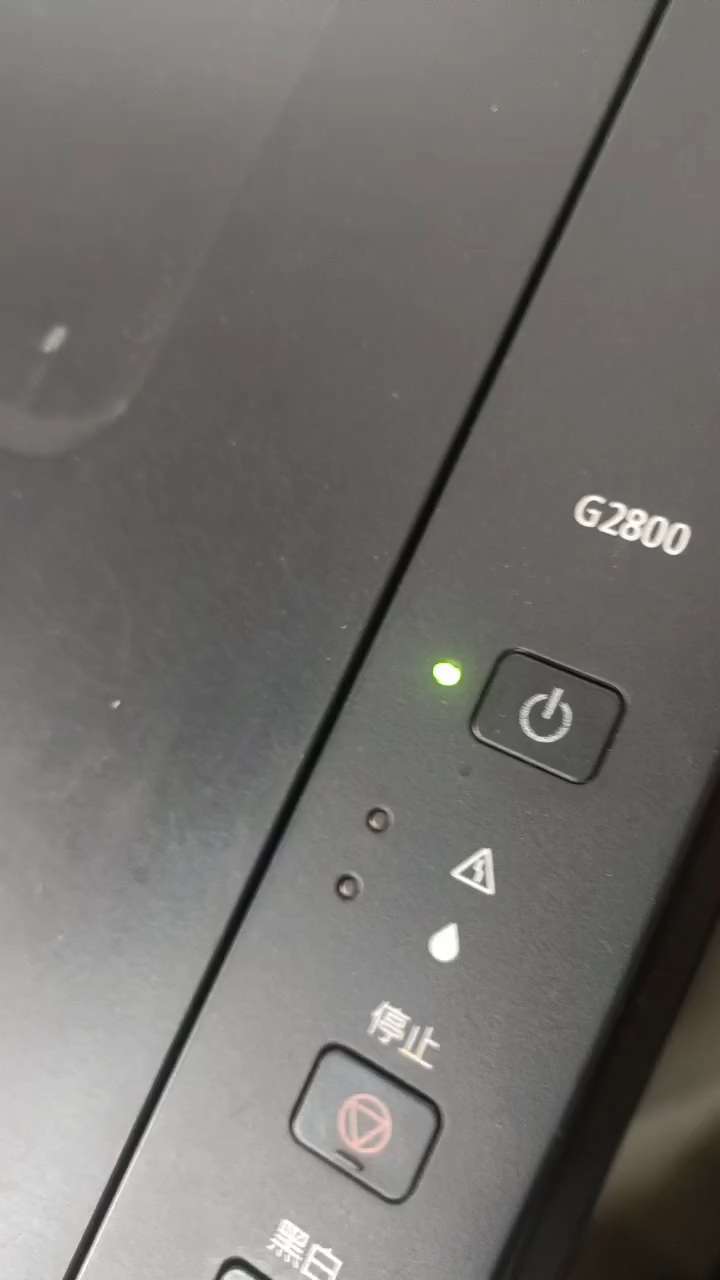 佳能g2800手动清零方法