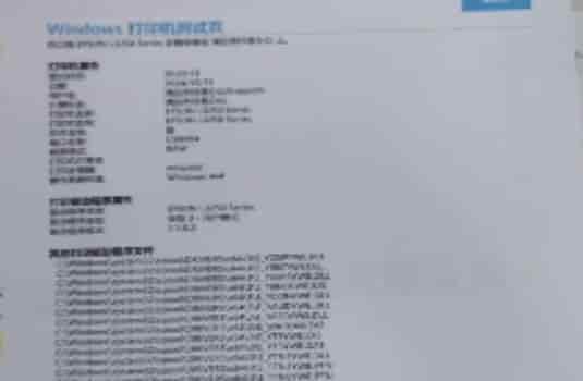 爱普生L3253一通电三灯常亮按住停止后变四灯同时闪固件刷机修复