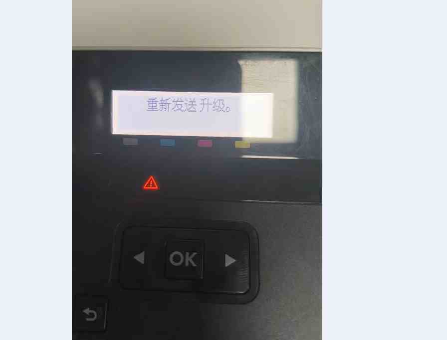 惠普M452nw提示重新发送升级 无法进入系统 远程刷固件完美解决问题