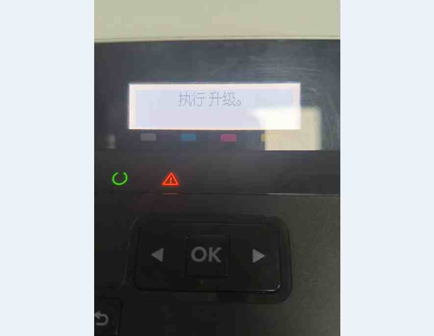 惠普M452nw提示重新发送升级 无法进入系统 远程刷固件完美解决问题